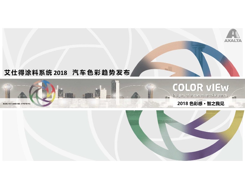 Microsoft PowerPoint - color trend