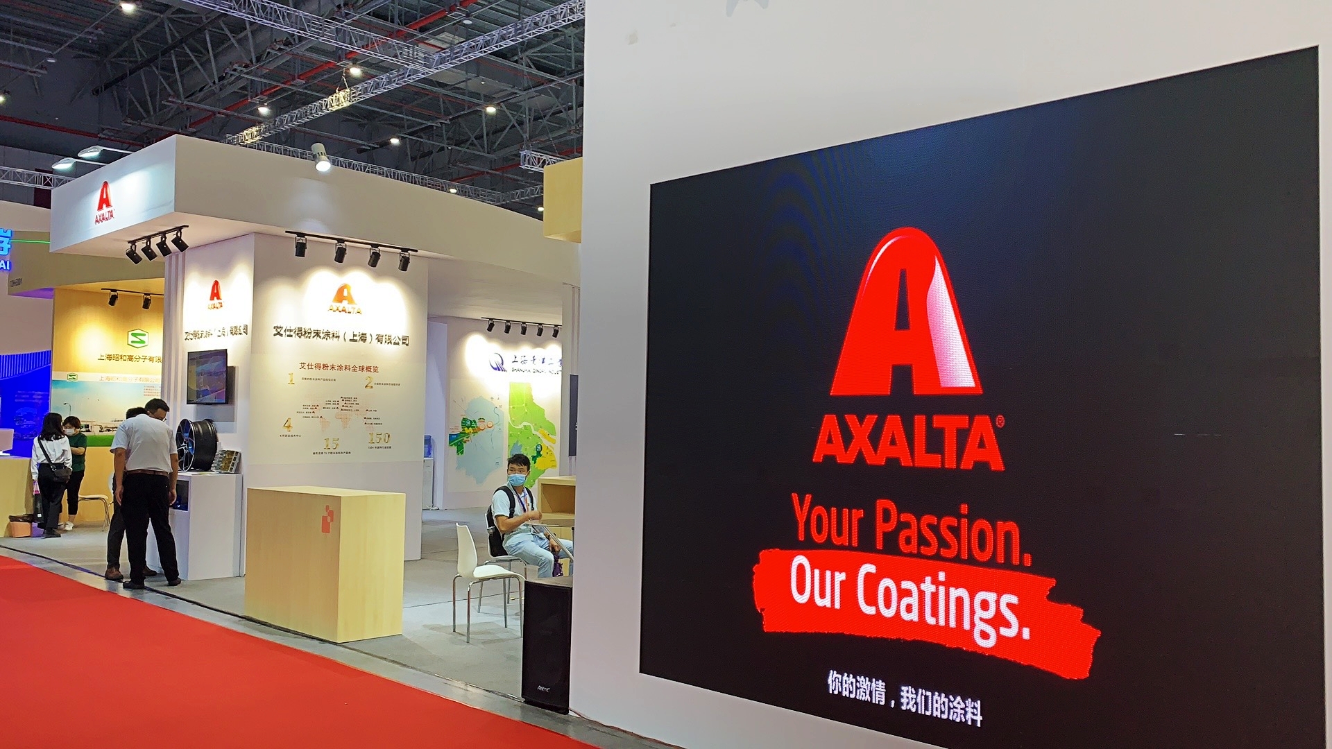 Axalta%20Powder%20in%202020%20CIIF.jpg 艾仕得携全线粉末涂料亮相2020工博会